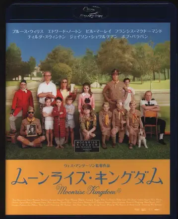 외국 영화 Blu-ray 문라이즈 킹덤