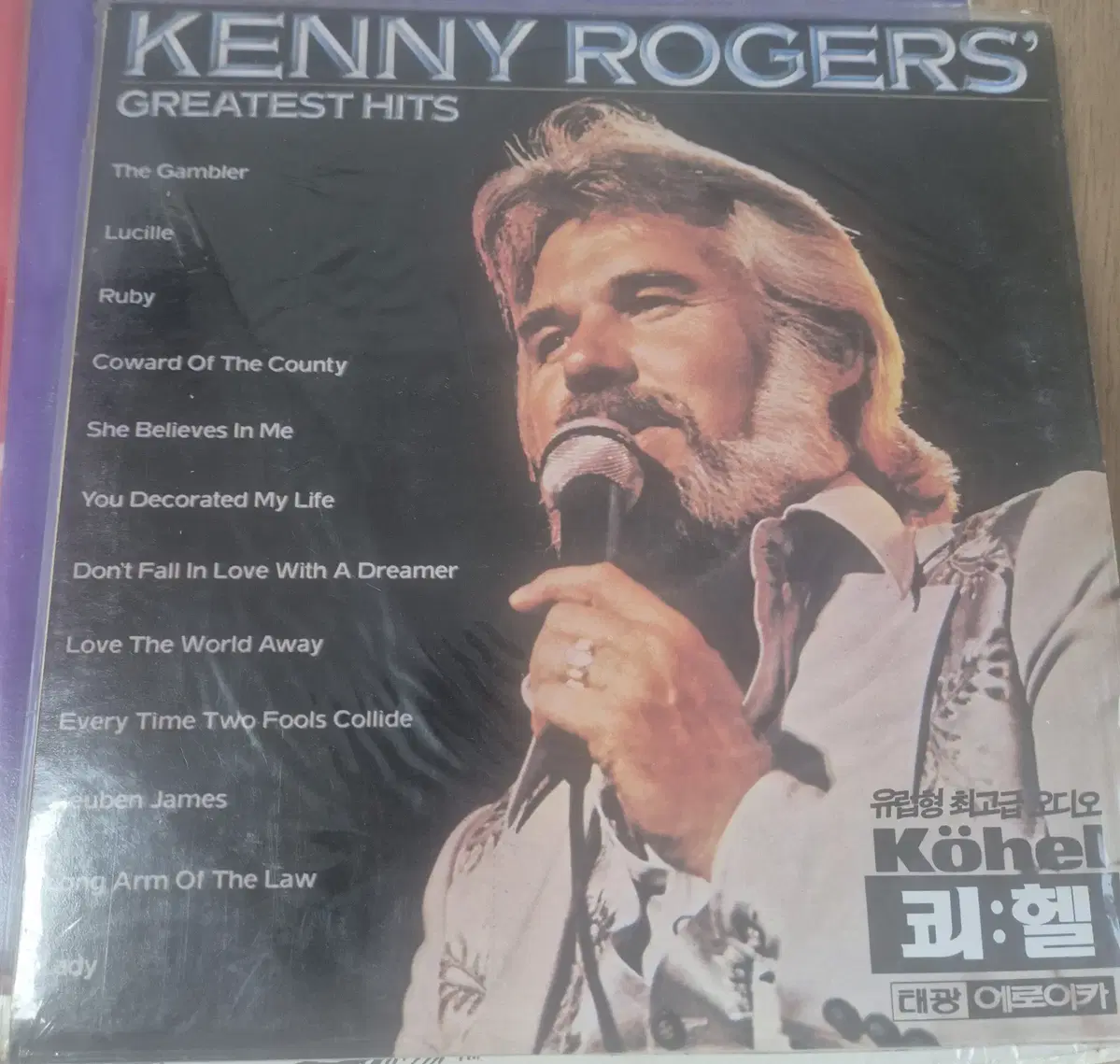 미개봉(비닐 안뜯음) KENNY ROGERS 의 <GREATEST HITS> LP 판매합니다.