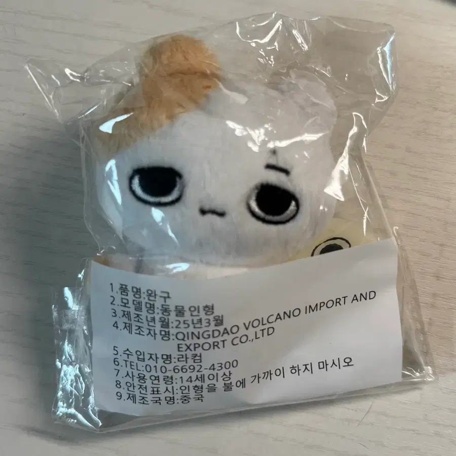 에반 희승 인형 묘묘희 미개봉