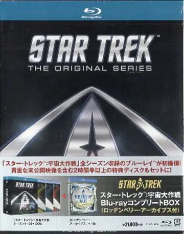 스타 트렉 우주 대작전 Blu-ray 컴플리트 BOX