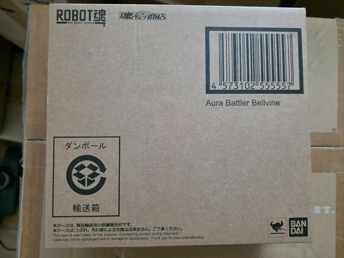 [미개봉] 로봇혼 사이드AB 벨빈 나국 근위대장 버전