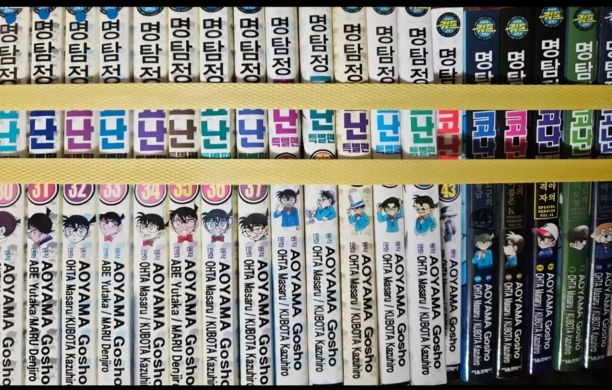 명탐정 코난 특별편 1-49 새책포함
