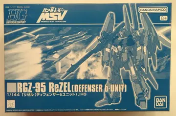 반다이 SPIRITS HGUC 기동전사 건담 UC MSV 리젤 (디펜서 b 유닛)