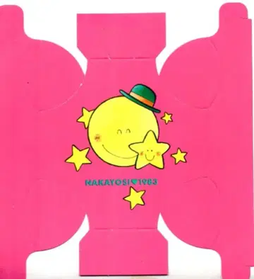 코단샤 1983년(쇼와 58년) 10월호 나카요시 부록 사코 에이 오샤레 미니 박스 1983/10