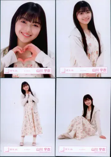 사쿠라자카46 5th YEAR ANNIVERSARY LIVE 야마카와 우이 룸웨어 컴프