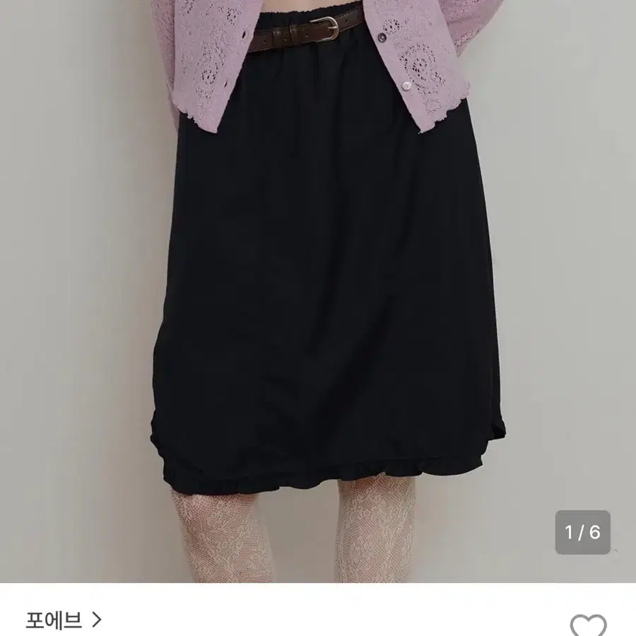 포에브 프릴 미디 스커트 네이비