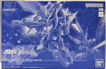 BANDAI SPIRITS HG 1/144 기동전사 건담 SEED FREEDOM 게르그그메나스 (일반기)