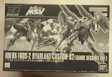 BANDAI SPIRITS HGUC 1/144 반다이남코판 바이아란 커스텀 2호기(블랙/반데시네판)