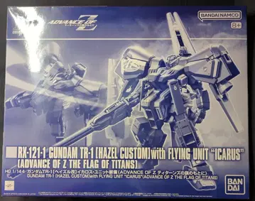 BANDAI SPIRITS HG 1/144 ADVANCE OF Z 티탄즈의 깃발 아래 건담 TR-1 헤이즐 개량 이카로스 유닛 장비 ADVANCE OF Z 티탄즈의 깃발 아래
