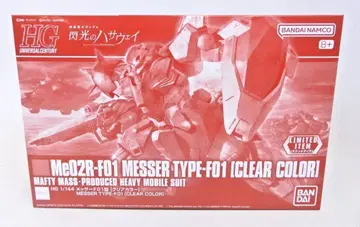 BANDAI SPIRITS HGUC 1/144 반다이남코 메사 F01형 클리어 컬러