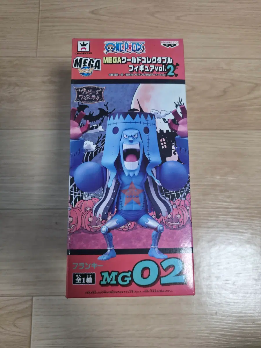 메가 월드 콜렉터블 피규어(MEGA WCF) Vol.2 - MG02 프랑키 (할로윈 스페셜)