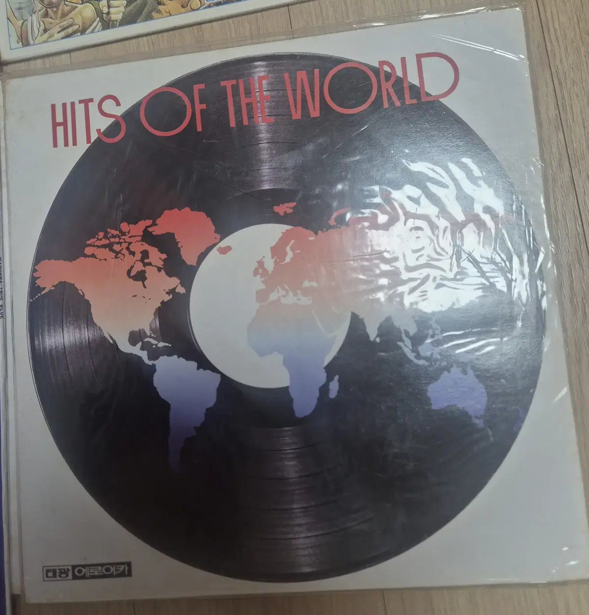 미개봉(비닐 안뜯음) HITS OF THE WOLD VOL.1 LP 판매합니다.