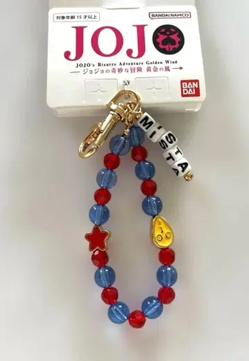 백참 죠죠의 기묘한 모험 황금의 바람 미스타 아베일