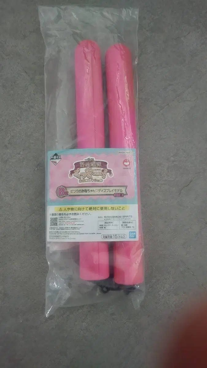 제일복권 미래 컬렉션 B상 핑크손가락