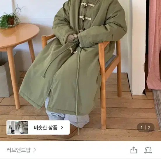 러브앤드팝 베어 떡볶이 빵빵 롱 후드야상