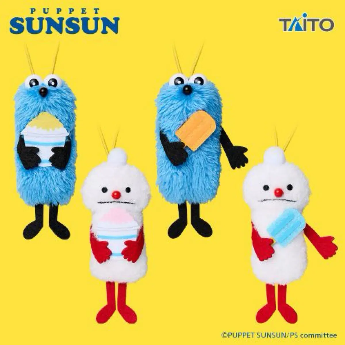 (4종 세트) 퍼펫 순순 슨슨 봉제인형 마스코트 인형 summer 2탄