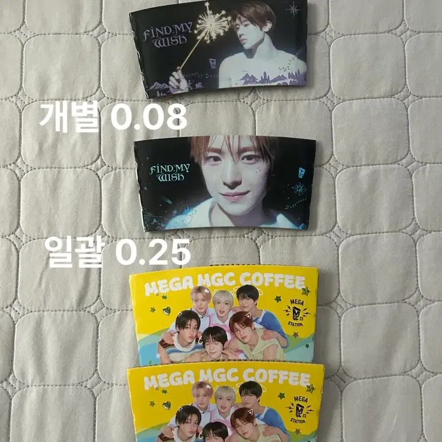 엔시티 위시 메가 컵홀더 시온 유우시 단체