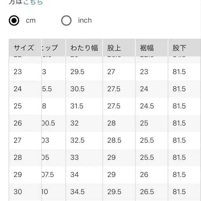 6번째 상품 이미지