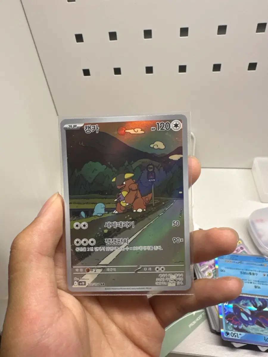 캥카 ar