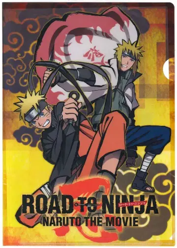 무빅 극장판 NARUTO ROAD TO NINJYA 나루토 클리어 파일 [ 0712GB ]