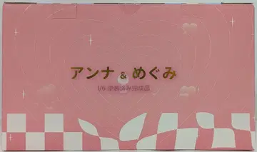 iGou 피규어 식기세척기 1910 안나&메구미 PVC
