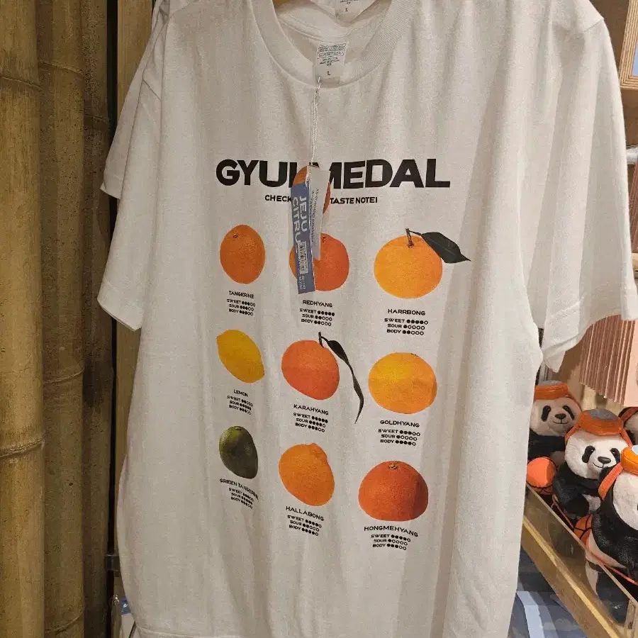 사람용! 구석구석 귤메달 티셔츠 L, XL 사이즈 2종