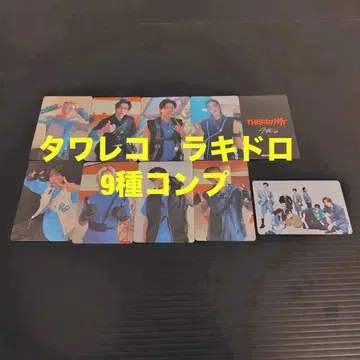straykids THIS&THAT 타워 레코드 럭키 드로우 트레이딩 카드 9종 컴프