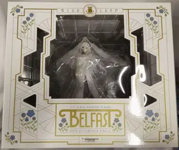 HOBBYMAX JAPAN/도쿄 피규어 벨패스트 크라다링의 맹세 ver