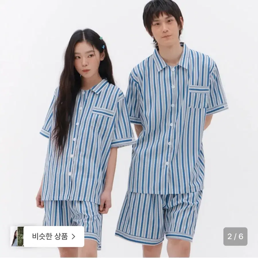 오프아워 반소매 스트라이프 파자마 새상품