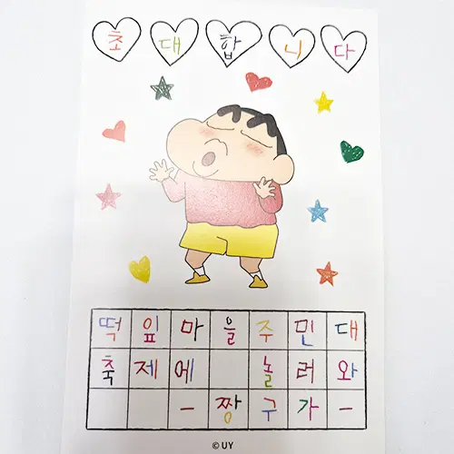 짱구 2026 팝업스토어 한정 포스트카드 엽서