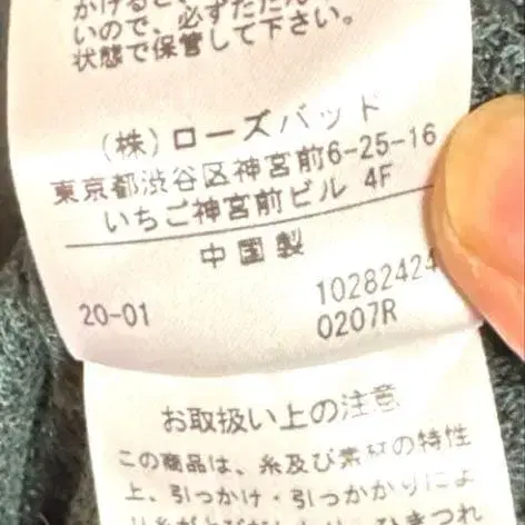 8번째 상품 이미지