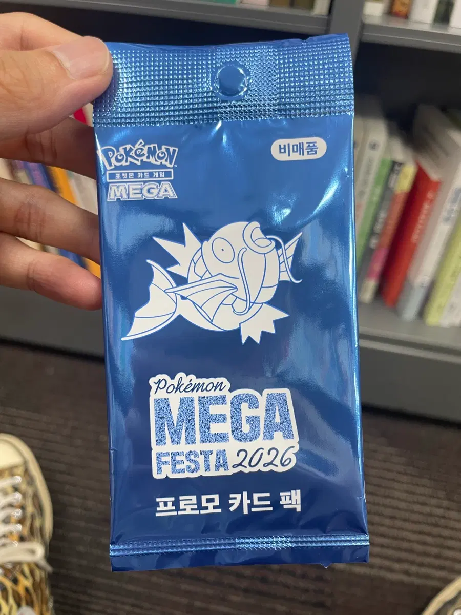 잉어킹 프로모 카드