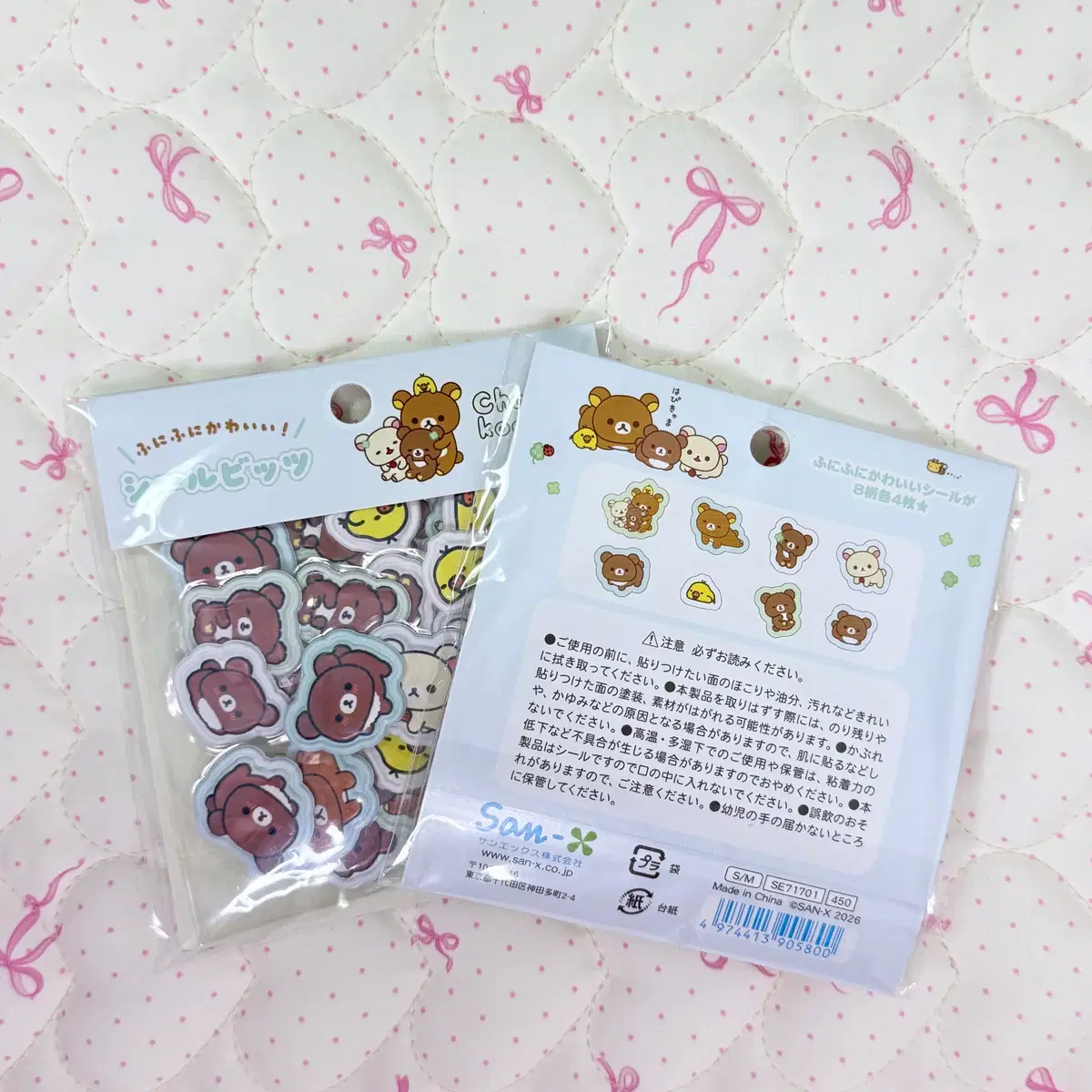 리락쿠마 말랑 푹신 입체 조각 스티커 팩 32p