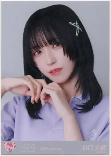 =LOVE 2026년 1월 랜덤 브로마이드 노구치 이오리 2026 January (개별 피케 셔츠) 요리