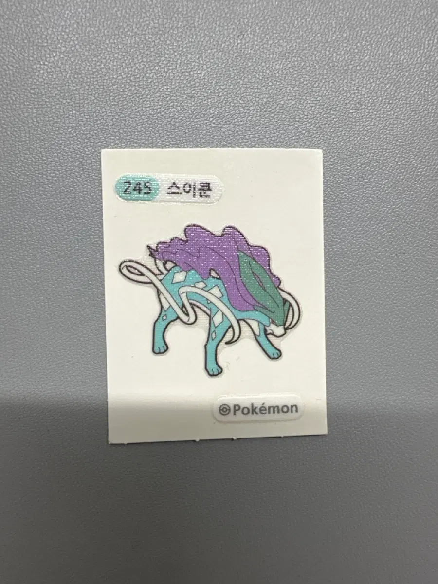 스이쿤 띠부씰