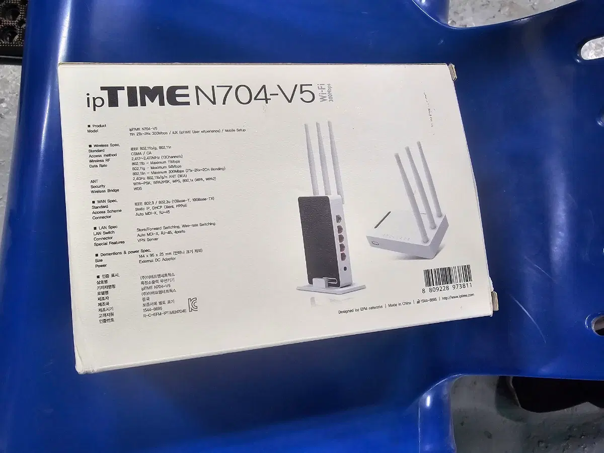 ipTIME N704-V5 유무선공유기/무료배송
