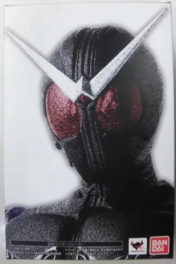 반다이 S.H.Figuarts (진골조제법) 가면라이더 W (더블) 가면라이더 조커 진골조