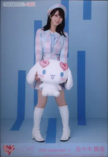 =LOVE 2025년 9월 랜덤 브로마이드 사사키 마이카 2025 September-II (시나모롤 콜라보 2025) 히키