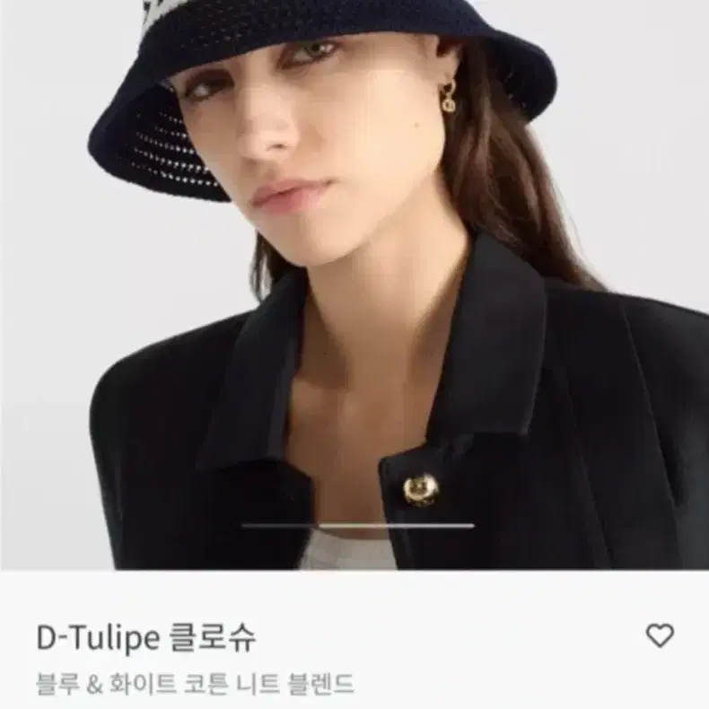 (정품) 디올 모자
