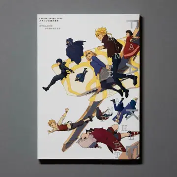 Fate/strange Fake 스태프 수고했어 도서 c108