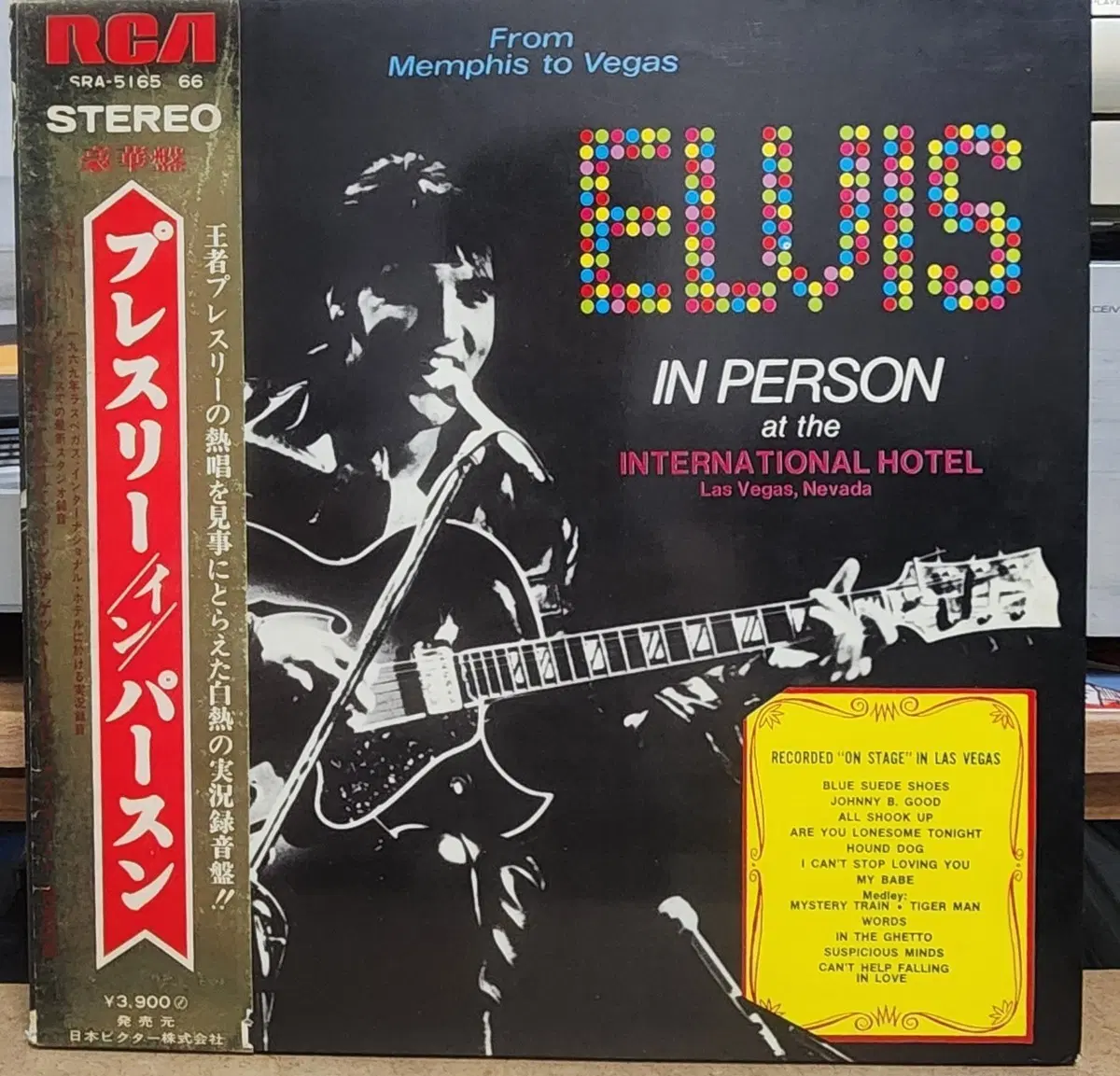 Elvis 2장 LP