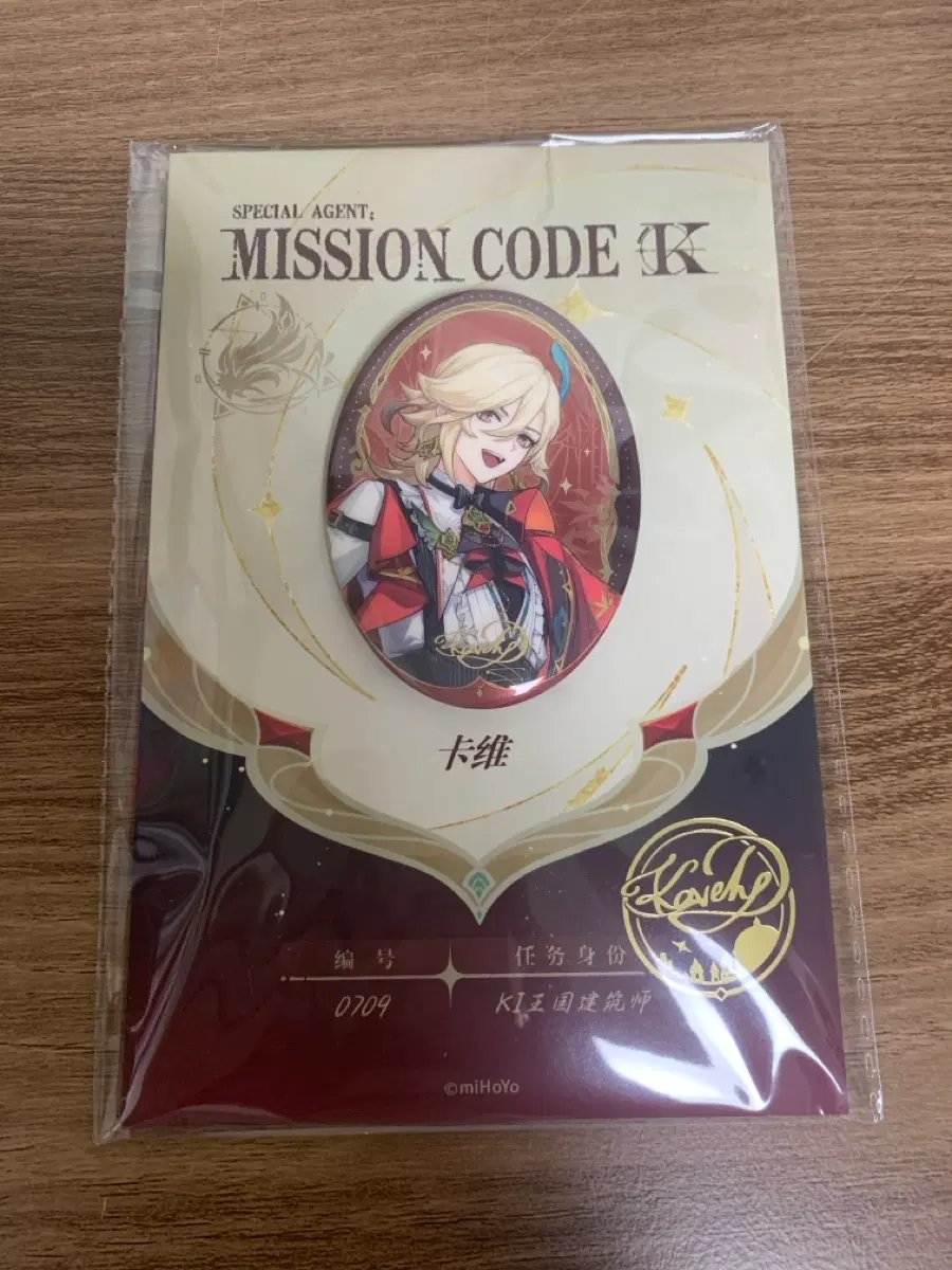 원신 중국 kfc 콜라보 카베 캔뱃지 포토카드 일괄
