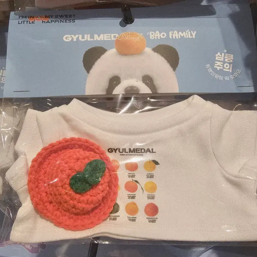 인형용!! 구석구석 제주 촌캉스 루이후이 인형옷 티셔츠