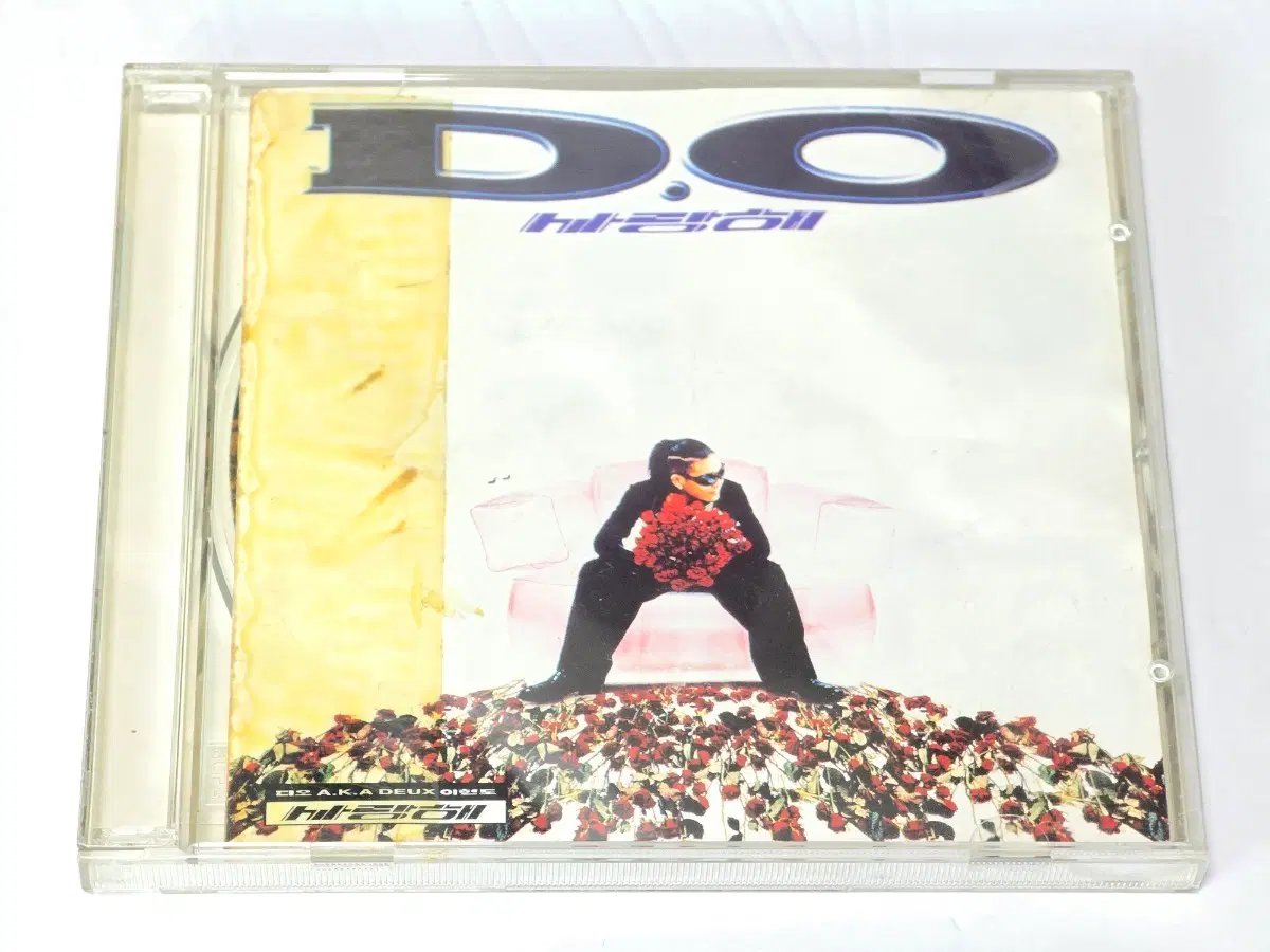 이현도 (D.O) - 사랑해 싱글 CD