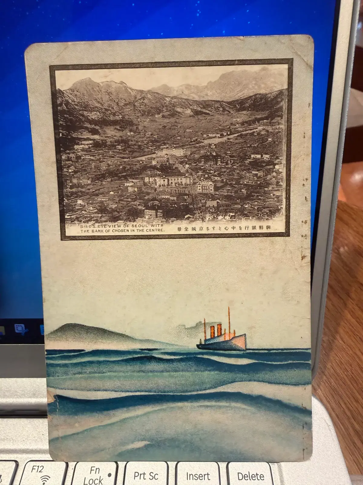 1931년 - 용산 제20사단 중령 발송 - 영국 런던행 - 경성 시가 사진
