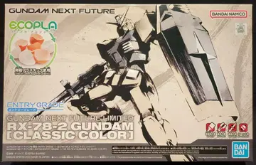 BANDAI SPIRITS 에코플라/ENTRY GRADE 1/144 기동전사 건담 RX-78-2 건담 클래식 컬러 GUNDAM NEXT FUTURE LIMITED
