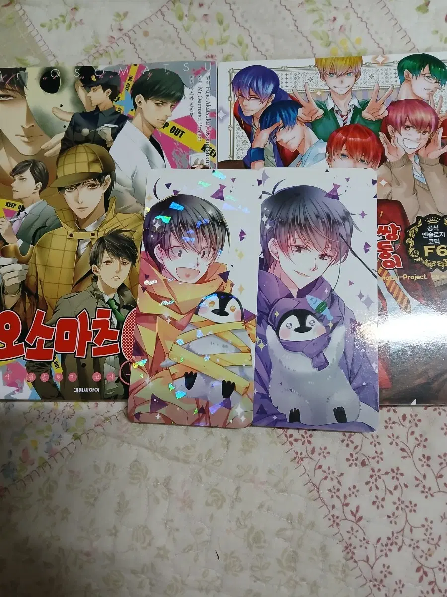 오소마츠상 앤솔로지 두권 팝니다