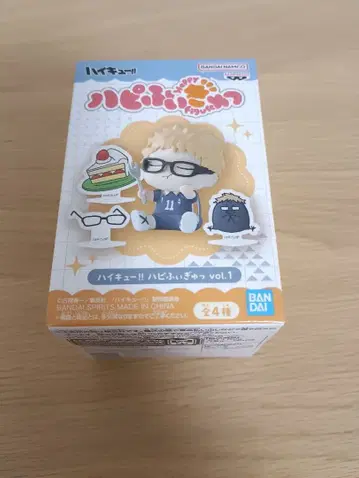 하이큐!! 하피피규어 츠키시마 케이