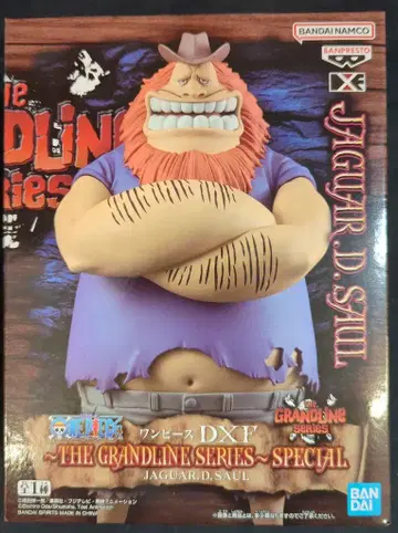 BANDAI SPIRITS DXF~THE GRANDLINE SERIES~SPECIAL JAGUAR.D.SAUL 하구와르 D. 사우로