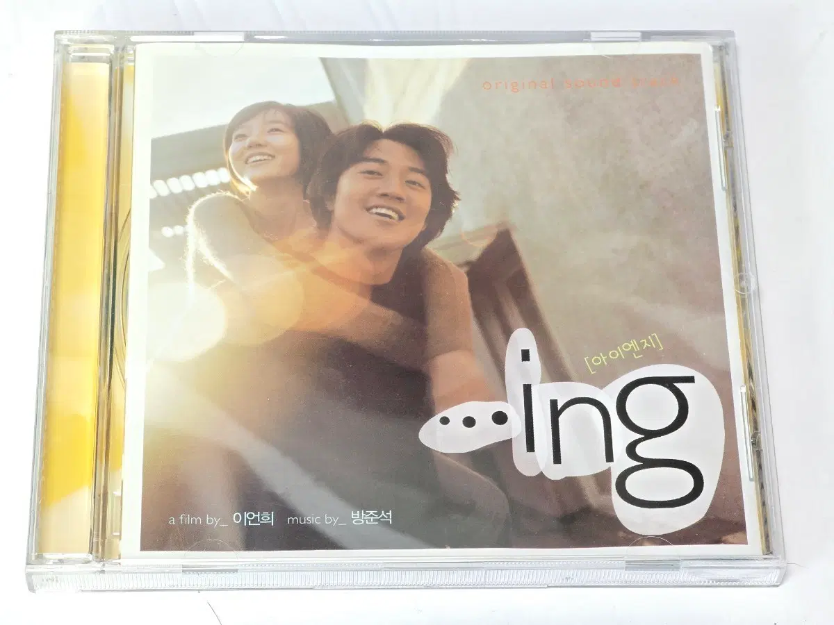 영화 아이엔지(...ing) OST CD
